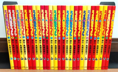 Urusei yatsura shonen sunday - urusei,
